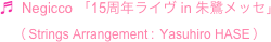 ♬  Negicco 「15周年ライヴ in 朱鷺メッセ」
　（ Strings Arrangement :  Yasuhiro HASE ）